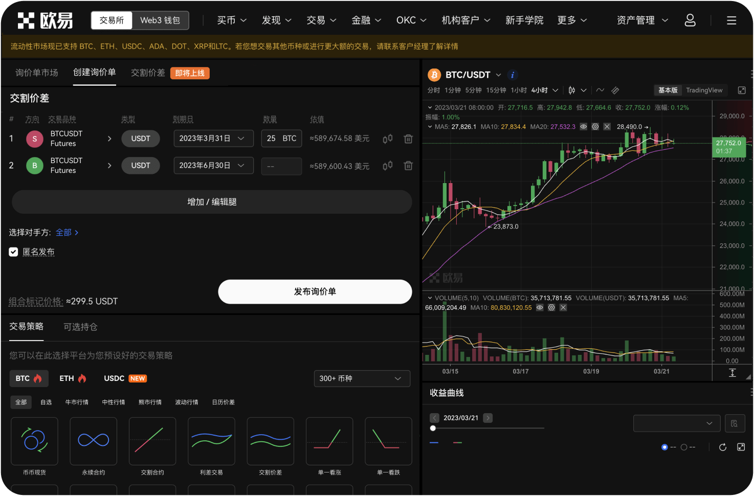 什么是“冷钱包”
